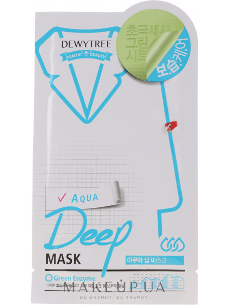 Увлажняющая маска для лица