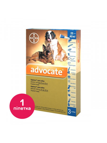 Капли на холку для собак Bayer «Advocate» (Адвокат) от 25 до 40 кг, 1 пипетка (от внешних и внутренних паразитов)