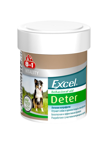 Таблетки для собак от копрофагии 8in1 Excel «Deter» 100 шт.
