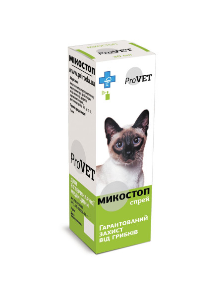 Спрей для кошек и собак наружного применения ProVET «Микостоп» 30 мл (противогрибковый препарат) - dgs