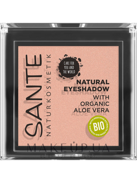 Sante natural eyeshadow