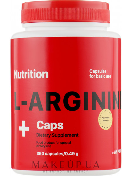 Аминокислота l-arginine caps, 350 капсул
