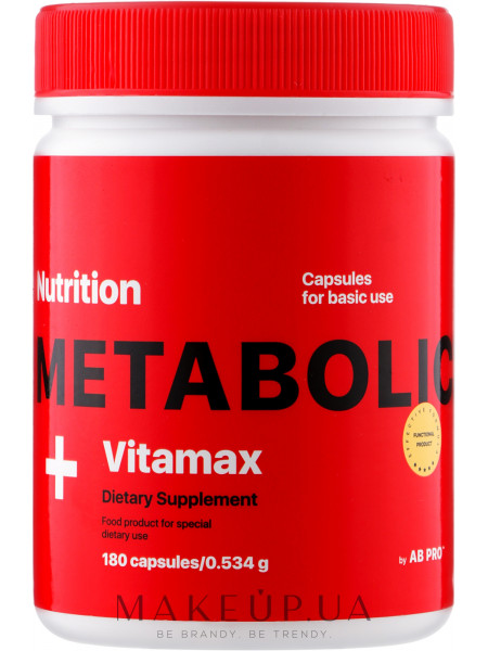 Витамины metabolic vitamax, 180 капсул