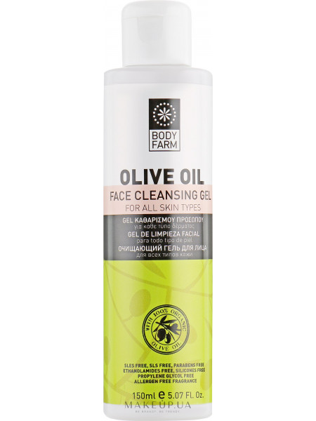 Очищающий гель для лица с оливковым маслом