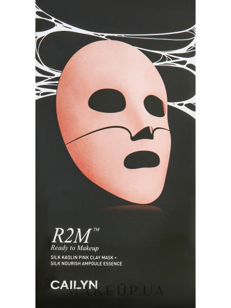 Шелковая очищающая маска с каолином и розовой глиной + ампула
