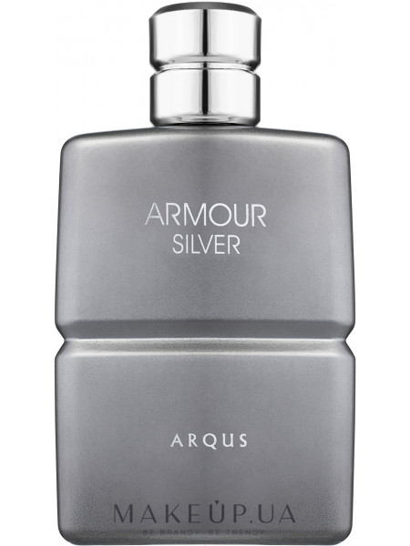 Arqus armour silver