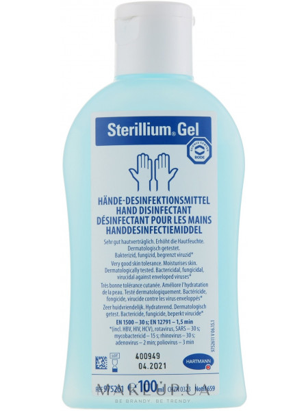 Гель-Дезинфектант для обработки рук sterillium gel