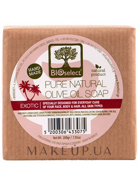 Натуральное мыло с оливковым маслом и ароматом дыни, жасмина и бергамота