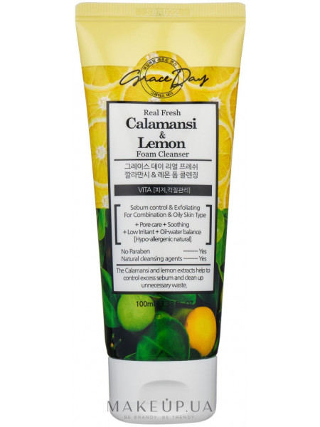Пенка для умывания лица с экстрактами каламанси и лимона
