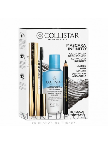 Collistar infinity mascara box (mascara11ml + eyepencil0,8g + remover50ml)
