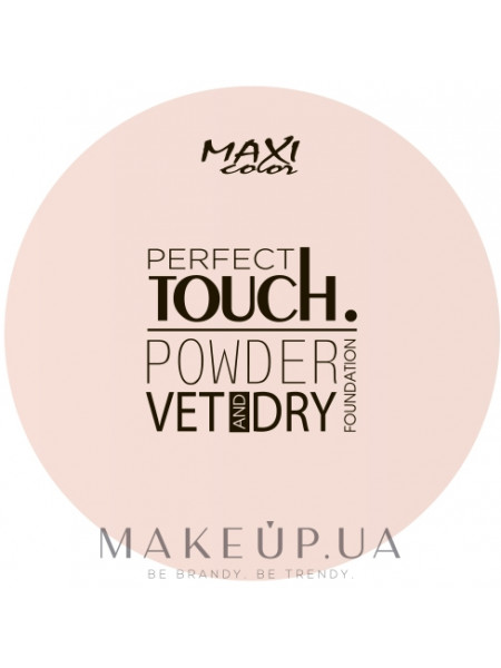 Maxi color perfect touch powder vet and dry