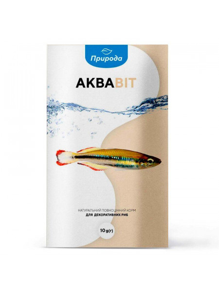 Натуральный корм для аквариумных рыб Природа «Аквавит» 10 г (для всех аквариумных рыб)
