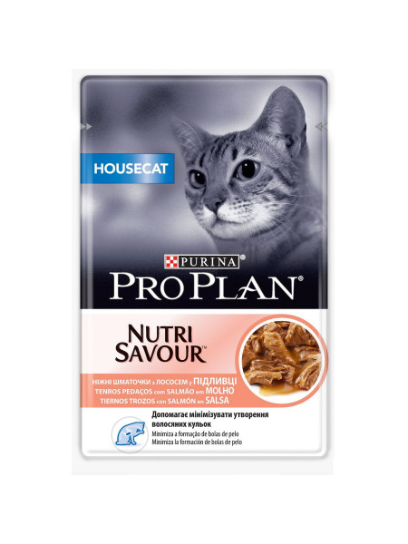 Вологий корм для кошек живущих в помещении Pro Plan Housecat Adult Salmon 85 г (лосось)