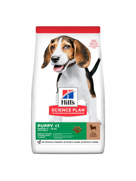 Сухой корм для щенков Hills Science Plan Puppy Medium 2,5 кг (ягненок и рис)