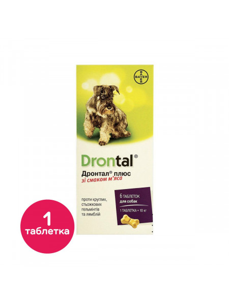 Таблетки для собак Bayer «Drontal Plus» (Дронтал Плюс) на 10 кг, 1 таблетка (для лечения и профилактики гельминтозов)