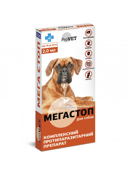Капли на холку для собак ProVET «Мега Стоп» от 10 до 20 кг, 4 пипетки (от внешних и внутренних паразитов)