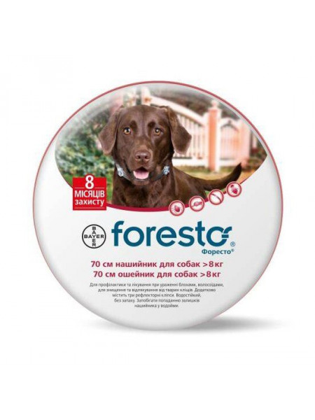 Ошейник для собак Bayer «Foresto» (Форесто) 70 см (от внешних паразитов)