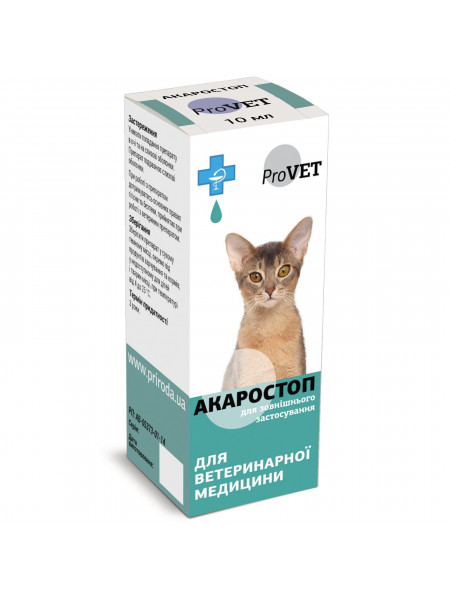 Капли для кошек, собак и кроликов наружного применения ProVET «Акаростоп» 10 мл (акарицидный препарат)