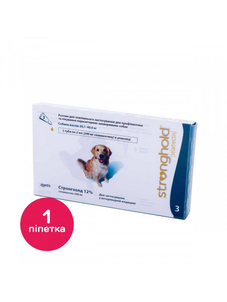 Капли на холку для собак Стронгхолд 12% 2 мл от 20 до 40 кг, 1 пипетка (от внешних и внутренних паразитов)