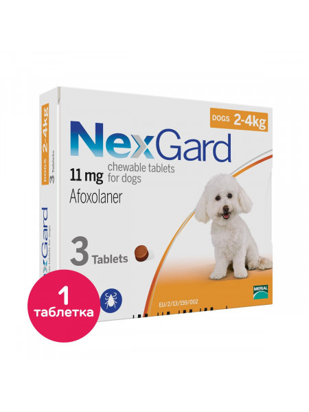 Таблетки для собак Merial «NexGard» (Нексгард) от 2 до 4 кг, 1 таблетка (от внешних паразитов)